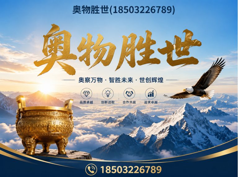 哈密雷诺护垫展示图